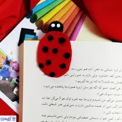 بوکمارک نمدی کفشدوزک