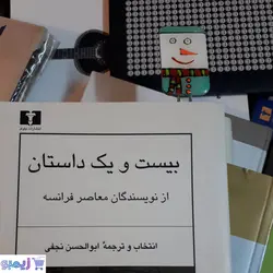 بوکمارک آدم برفی