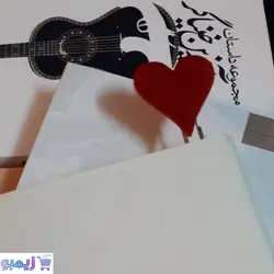 بوکمارک مدل قلبی