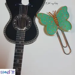 نشانگر کتاب پروانه
