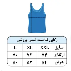 رکابی بدنسازی حلقه ای مردانه طرح اسکلتی رنگ سرمه ای