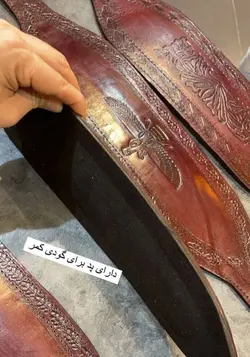 کمربند بدنسازی چرم پد دار