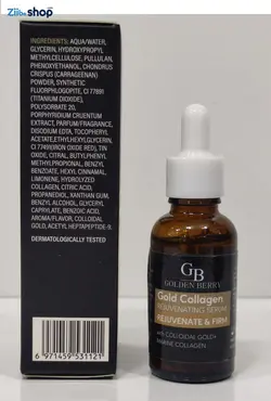 سرم جوان کننده کلاژن سازی طلا GB GOLDEN BERRY - فروشگاه اینترنتی زیبا شاپ