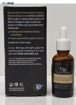 سرم جوان کننده کلاژن سازی طلا GB GOLDEN BERRY - فروشگاه اینترنتی زیبا شاپ