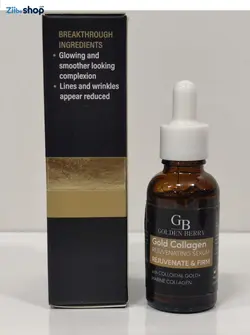 سرم جوان کننده کلاژن سازی طلا GB GOLDEN BERRY - فروشگاه اینترنتی زیبا شاپ