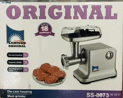 چرخ گوشت حرفه ای اورجینال مدل Samisun SS-8073 - فروشگاه اینترنتی زیبا شاپ