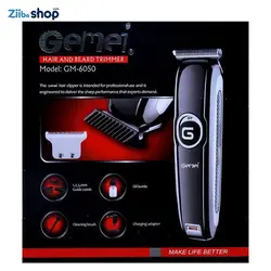 خط زن جیمی مدل GM-6050 - فروشگاه اینترنتی زیبا شاپ