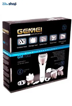 اپیلاتور جیمی مدل GEMEI GM-7003 - فروشگاه اینترنتی زیبا شاپ