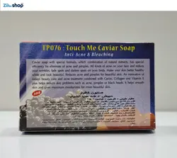 صابون خاویار اورجینال ضدلک وضداکنه تاچ می وزن 135 گرم - فروشگاه اینترنتی زیبا شاپ