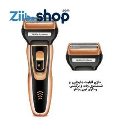 ماشین اصلاح چند کاره زومبا مدل ZUMBA ZM-1098 - فروشگاه اینترنتی زیبا شاپ