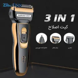 ماشین اصلاح چند کاره زومبا مدل ZUMBA ZM-1098 - فروشگاه اینترنتی زیبا شاپ