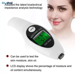 دستگاه رطوبت سنج پوستskin analyzer - فروشگاه اینترنتی زیبا شاپ