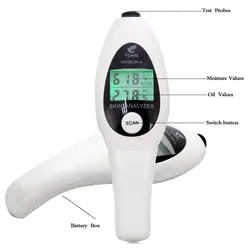 دستگاه رطوبت سنج پوستskin analyzer - فروشگاه اینترنتی زیبا شاپ