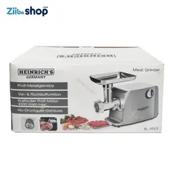 چرخ گوشت هنریچ آلمان SL2023 heinrich’s Germany - فروشگاه اینترنتی زیبا شاپ