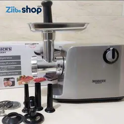 چرخ گوشت هنریچ آلمان SL2023 heinrich’s Germany - فروشگاه اینترنتی زیبا شاپ