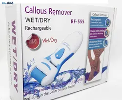 سنگ پای برقی کالوس ریموور مدل RF-555 - فروشگاه اینترنتی زیبا شاپ