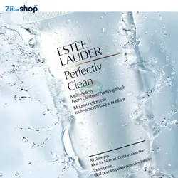 فوم و ماسک پاک کننده استی لودر - فروشگاه اینترنتی زیبا شاپ