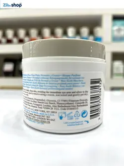 ماسک پاکسازی کننده کیلز حاوی خاک رس - فروشگاه اینترنتی زیبا شاپ