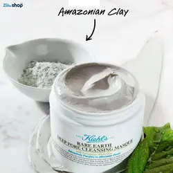ماسک پاکسازی کننده کیلز حاوی خاک رس - فروشگاه اینترنتی زیبا شاپ