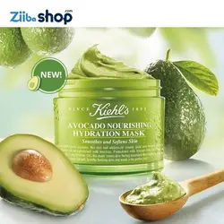 ماسک آبرسان آواکادو کیلزضد پیری Kiehls - فروشگاه اینترنتی زیبا شاپ