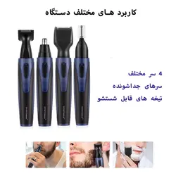 موزن گوش و بینی و خط زن اسپورتز من مدل SM-409 4IN1 - فروشگاه اینترنتی زیبا شاپ