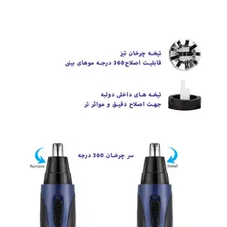 موزن گوش و بینی و خط زن اسپورتز من مدل SM-409 4IN1 - فروشگاه اینترنتی زیبا شاپ