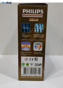 سشوار فیلیپس مدل PH9990موتور سنگین - فروشگاه اینترنتی زیبا شاپ