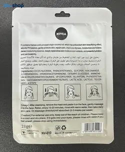 ماسک ورقه ای ضد لک نیوآ دانه نارگیل 28 گرمی - فروشگاه اینترنتی زیبا شاپ