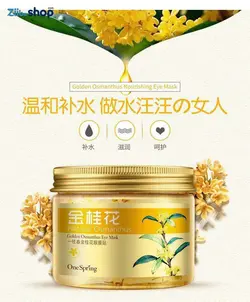 ماسک دور چشم طلایی عصاره اسمانتوس برند وان اسپرینگ - فروشگاه اینترنتی زیبا شاپ