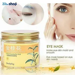 ماسک دور چشم طلایی عصاره اسمانتوس برند وان اسپرینگ - فروشگاه اینترنتی زیبا شاپ