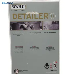 ماشین اصلاح خط زن وال دیتیلر شارژی WAHL DETAILER - فروشگاه اینترنتی زیبا شاپ