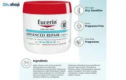 کرم ترمیم کننده پیشرفته eucerin مخصوص پوست های خیلی خشک مرطوب کننده صورت بدن - فروشگاه اینترنتی زیبا شاپ