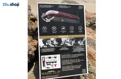 ماشین اصلاح وال مجیک قرمز شارژی جعبه مشکی Wahl Magic Red Cordless Black Box - فروشگاه اینترنتی زیبا شاپ