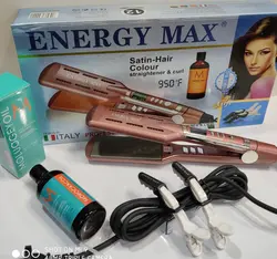 اتومو حرفه ای حرفه ای انژی مکس950 ENERGYMAX - فروشگاه اینترنتی زیبا شاپ