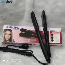 اتو مو 750 درجه فیلیپس BHS677