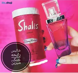 ادو پرفیوم عطر زنانه شالیز حجم 50میلی لیتر - فروشگاه اینترنتی زیبا شاپ