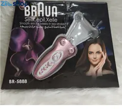 بند انداز براون شارژی مدل BRAUN_BR5888 - فروشگاه اینترنتی زیبا شاپ