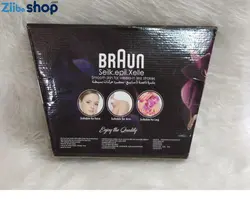 بند انداز براون شارژی مدل BRAUN_BR5888 - فروشگاه اینترنتی زیبا شاپ