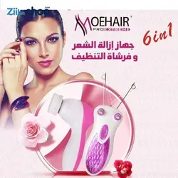 بندانداز برقی و برس پاک‌سازی موهیر - فروشگاه اینترنتی زیبا شاپ