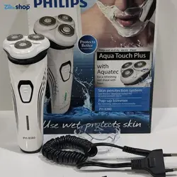 ریش تراش‌ فیلیپس PHILIPSمدل ph8380 - فروشگاه اینترنتی زیبا شاپ