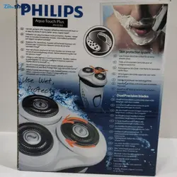 ریش تراش‌ فیلیپس PHILIPSمدل ph8380 - فروشگاه اینترنتی زیبا شاپ