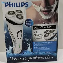 ریش تراش‌ فیلیپس PHILIPSمدل ph8380 - فروشگاه اینترنتی زیبا شاپ