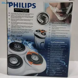 ریش تراش‌ فیلیپس PHILIPSمدل ph8380 - فروشگاه اینترنتی زیبا شاپ
