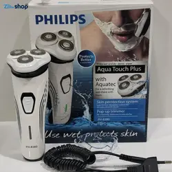 ریش تراش‌ فیلیپس PHILIPSمدل ph8380 - فروشگاه اینترنتی زیبا شاپ