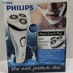 ریش تراش‌ فیلیپس PHILIPSمدل ph8380 - فروشگاه اینترنتی زیبا شاپ