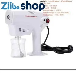 دستگاه نانو استیم هیدروژن تراپی - فروشگاه اینترنتی زیبا شاپ