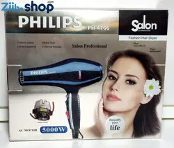 سشوار 5000 وات فیلیپس مدل PHILIPS PH-4760 - فروشگاه اینترنتی زیبا شاپ