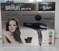 سشوار براونBRAUN مدل BR-4770 - فروشگاه اینترنتی زیبا شاپ