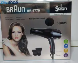 سشوار براونBRAUN مدل BR-4770 - فروشگاه اینترنتی زیبا شاپ