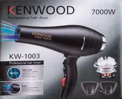 سشوار کنوود ۷۰۰۰ وات مدل KENWOOD 1003 - فروشگاه اینترنتی زیبا شاپ